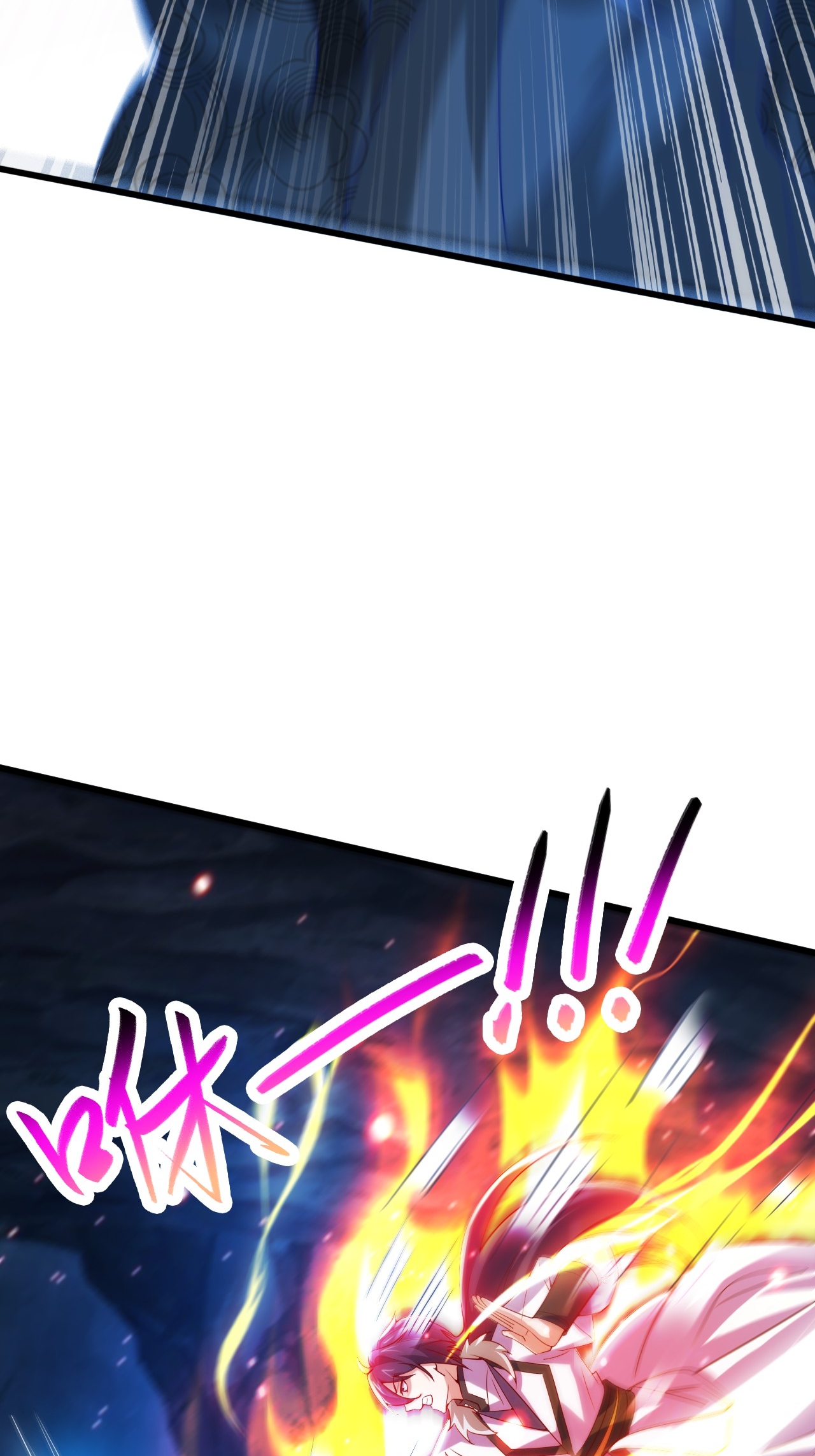 第123话 击败元皇！(1/2)-第129话