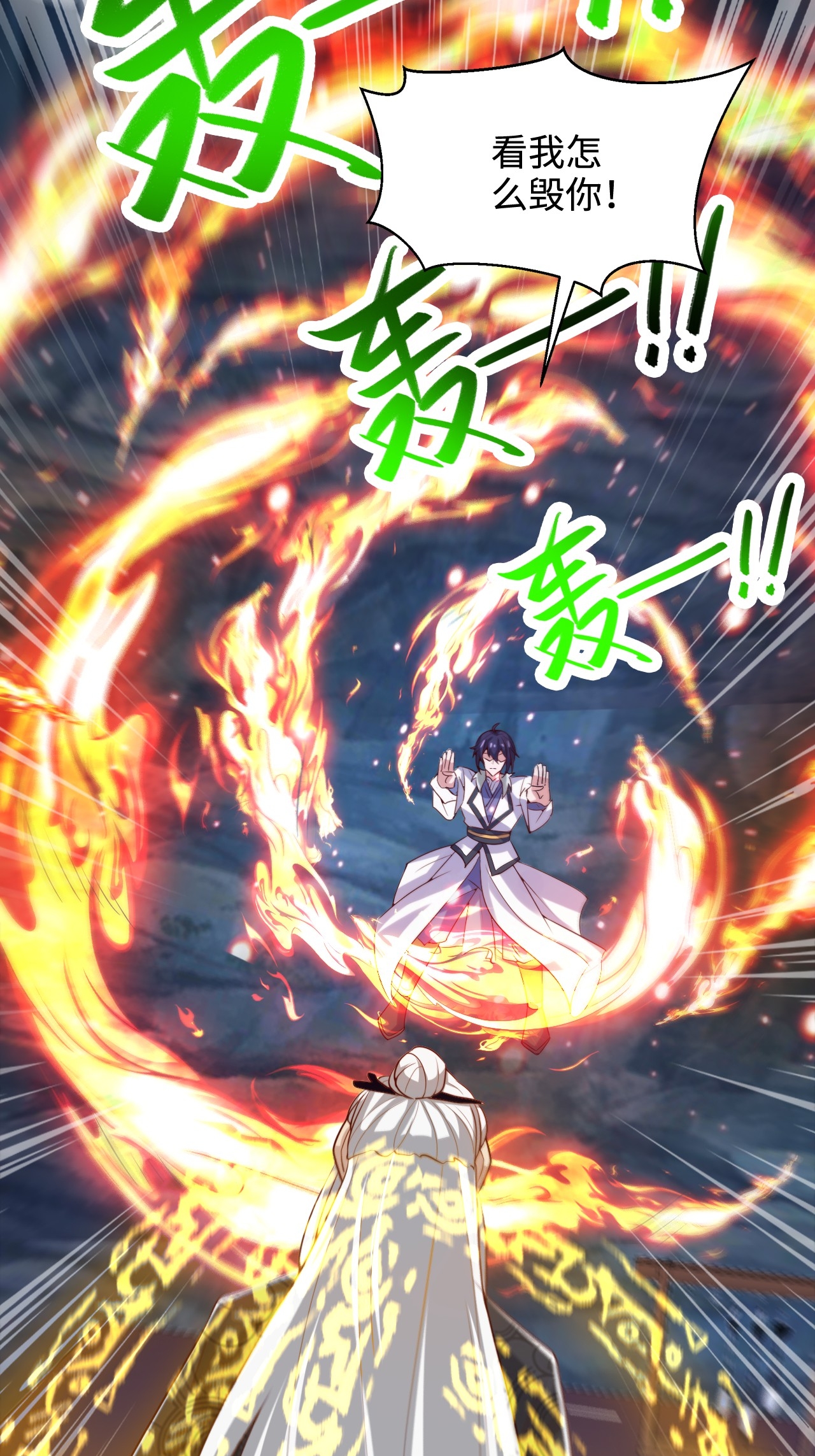 第123话 击败元皇！(1/2)-第129话