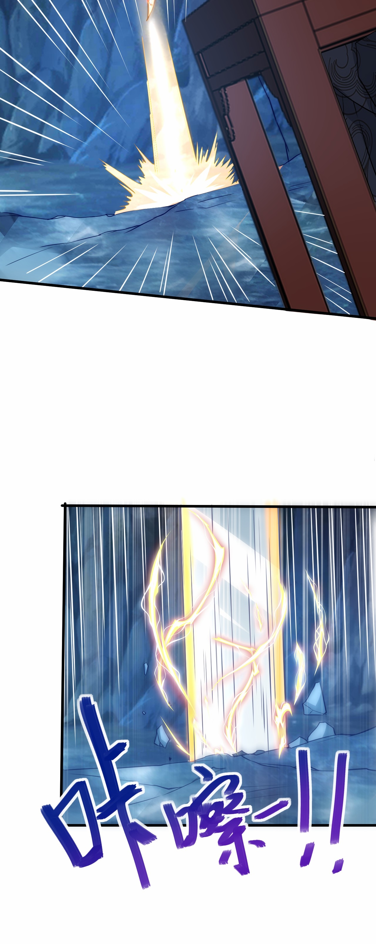 第123话 击败元皇！(1/2)-第129话