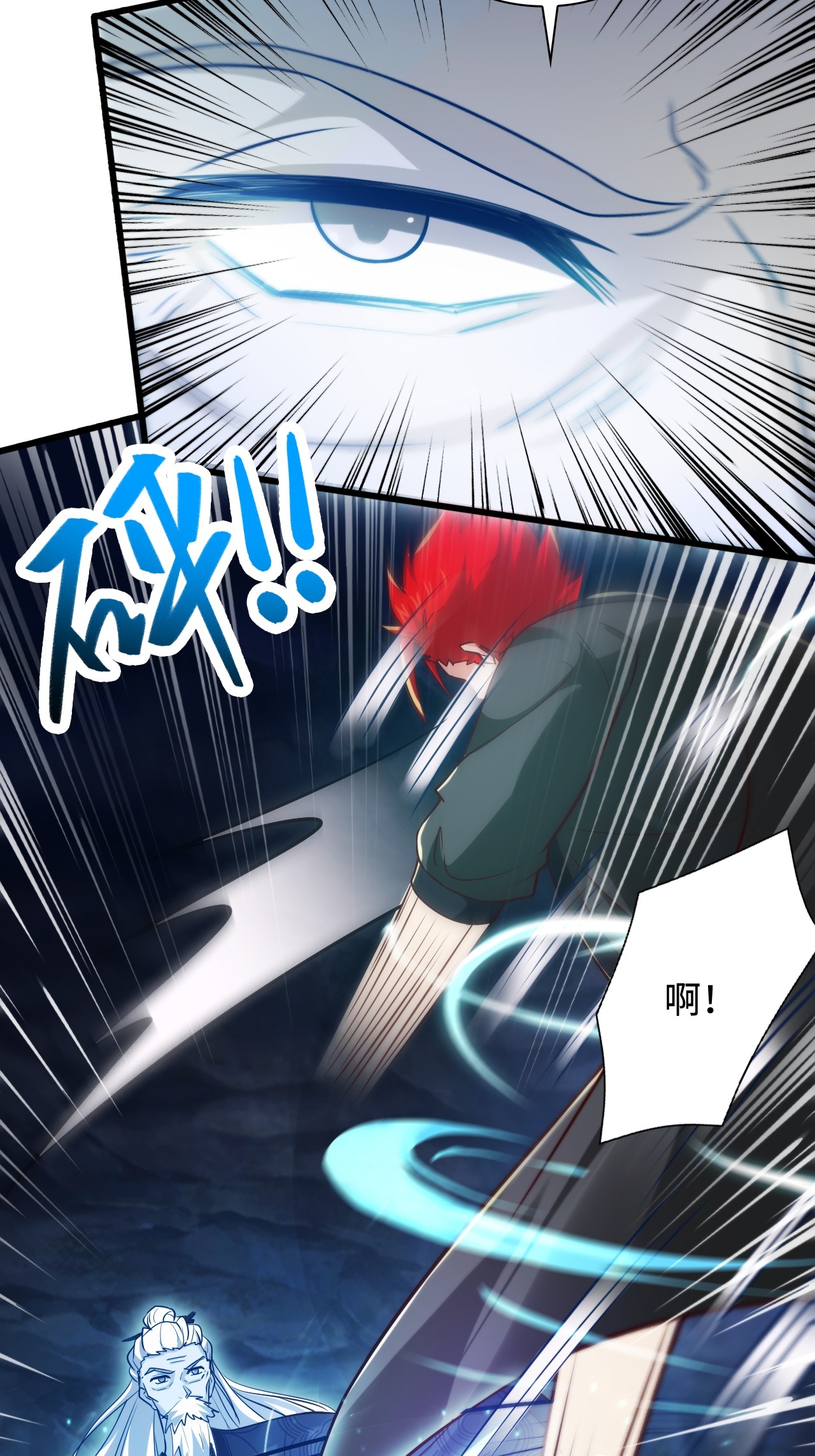 第123话 击败元皇！(1/2)-第129话