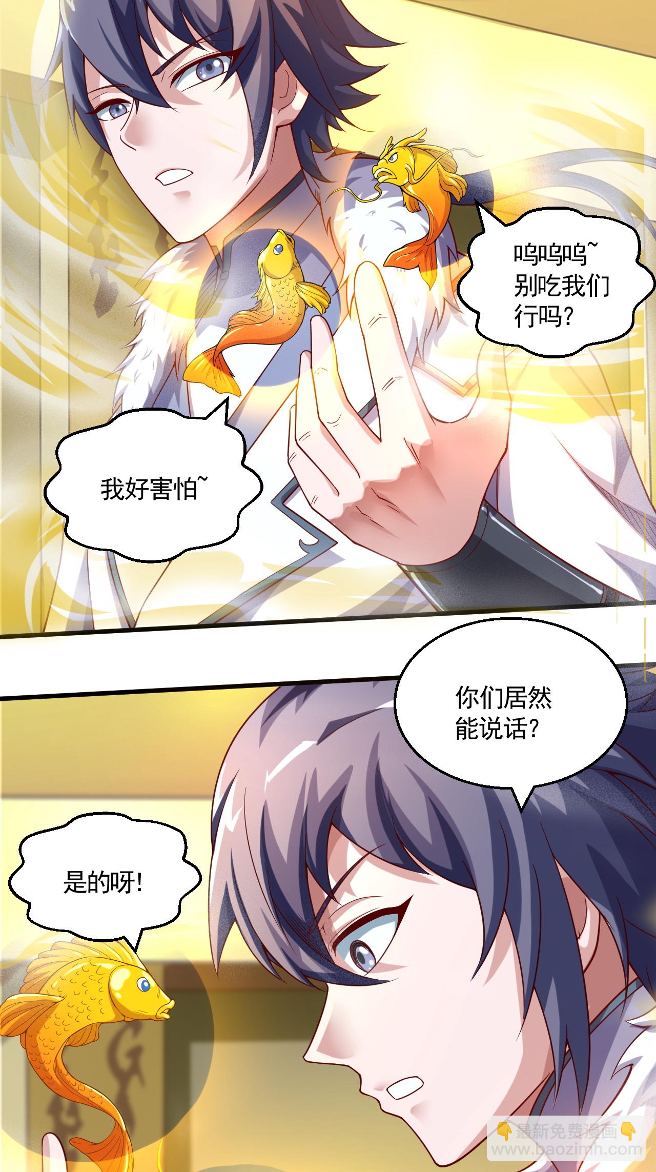 第125话 虚天宫-第131话