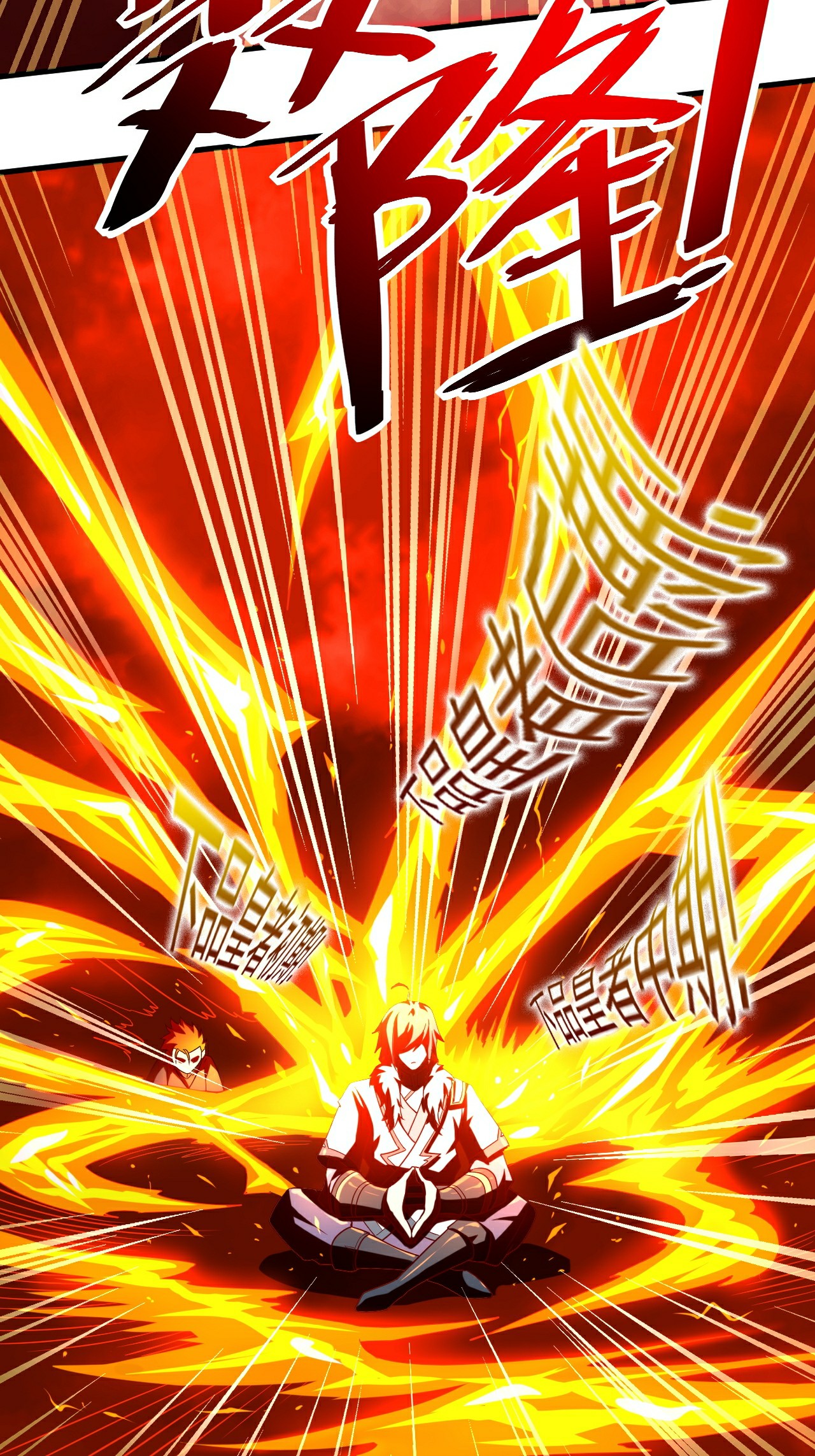 第125话 虚天宫-第131话