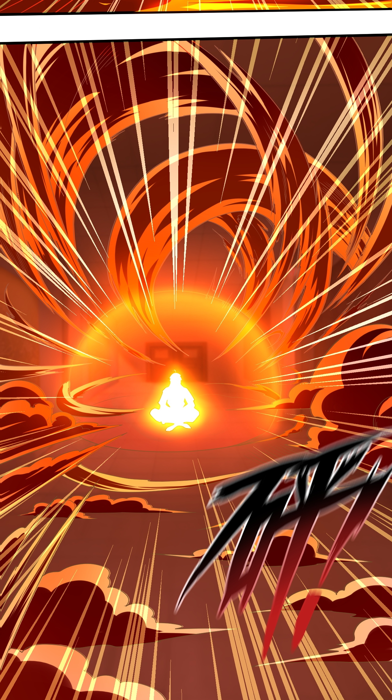 第125话 虚天宫-第131话