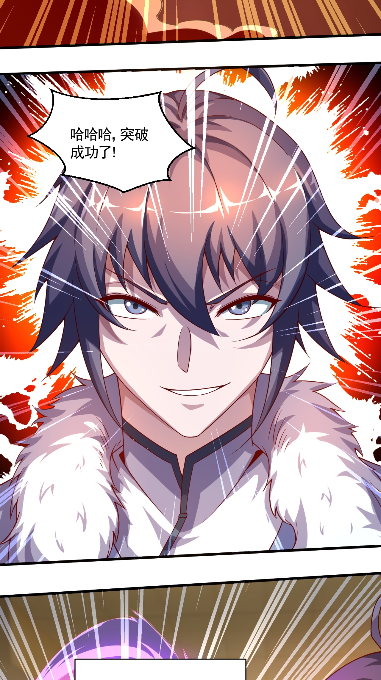 第125话 虚天宫-第131话