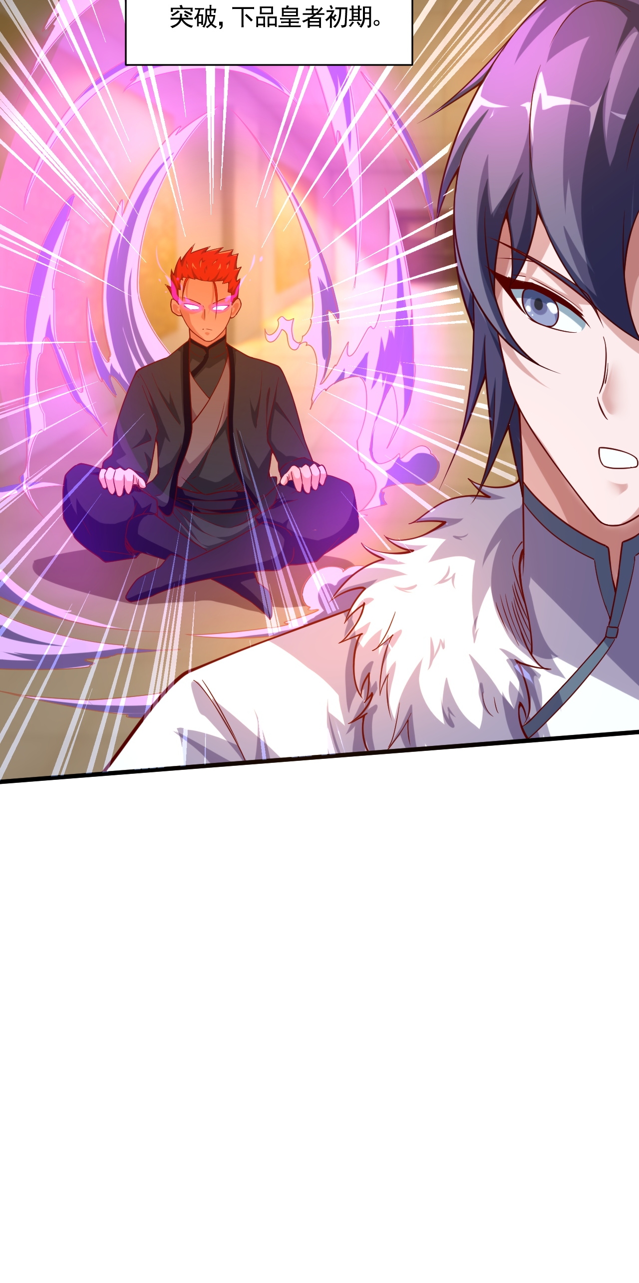 第125话 虚天宫-第131话