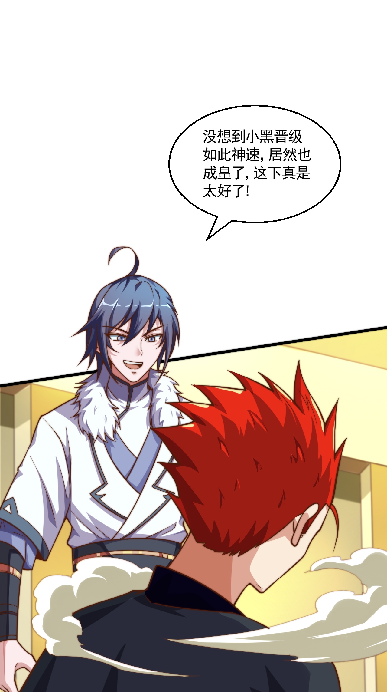 第125话 虚天宫-第131话