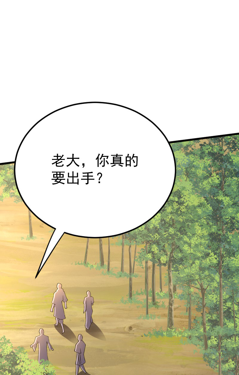 第127话 道姑复仇，小黑负伤(1/2)-第133话