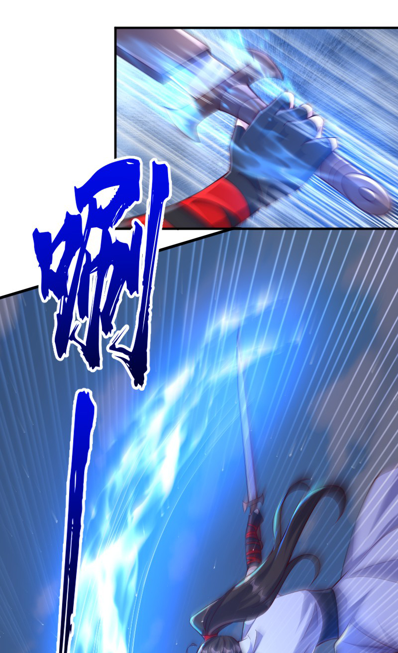 第127话 道姑复仇，小黑负伤(1/2)-第133话