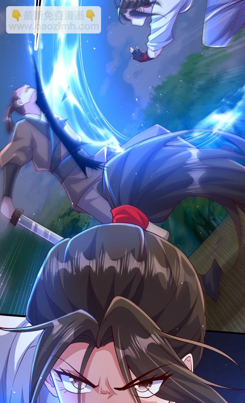 第127话 道姑复仇，小黑负伤(1/2)-第133话