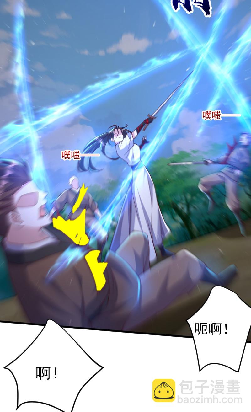 第127话 道姑复仇，小黑负伤(1/2)-第133话