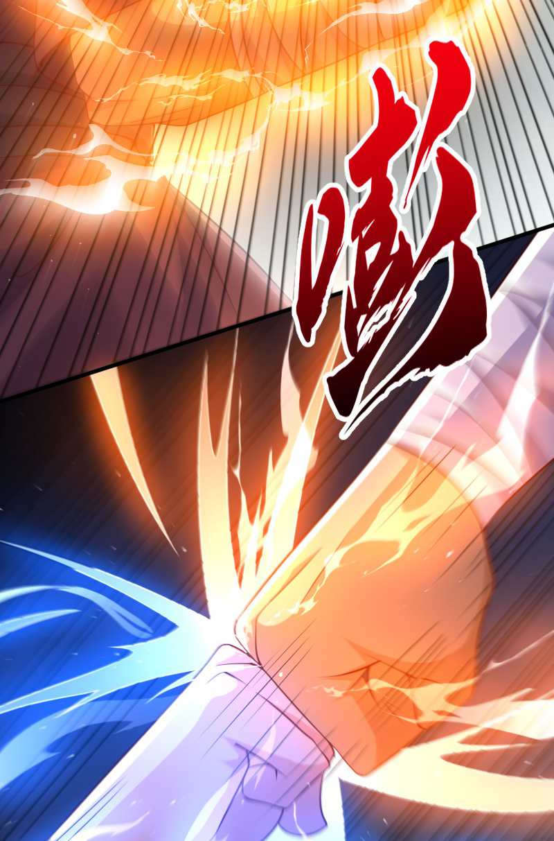 第127话 道姑复仇，小黑负伤(1/2)-第133话