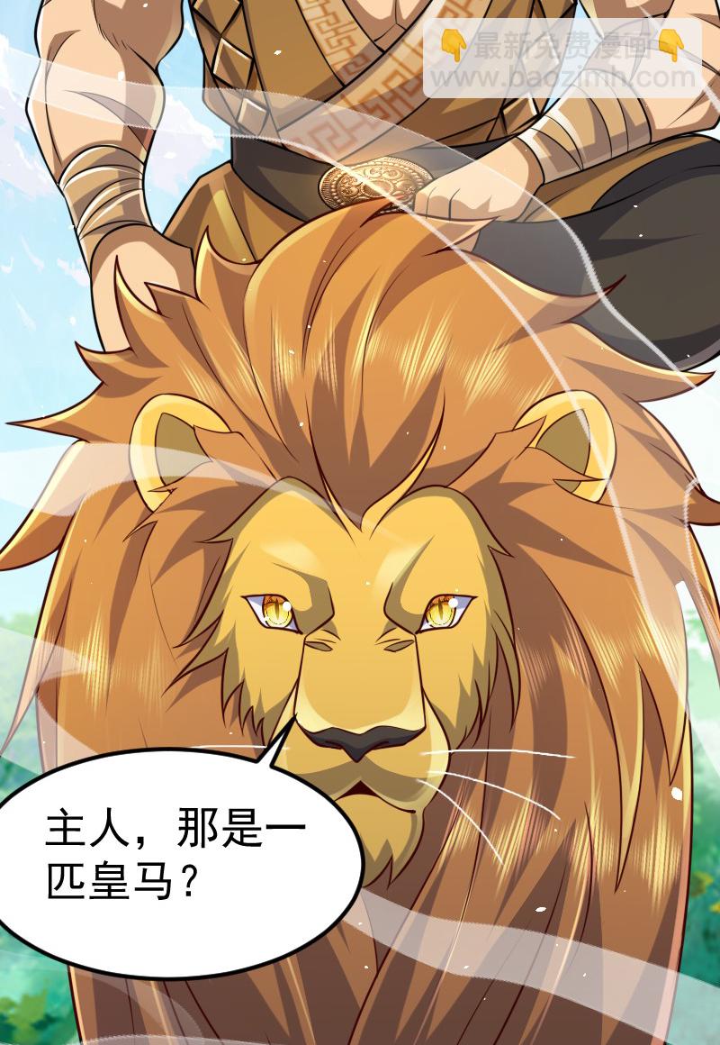 第127话 道姑复仇，小黑负伤(1/2)-第133话