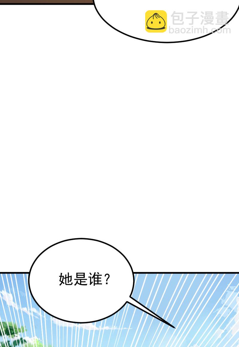 第127话 道姑复仇，小黑负伤(1/2)-第133话