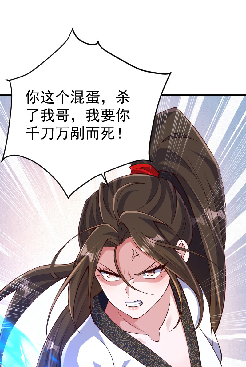 第127话 道姑复仇，小黑负伤(1/2)-第133话