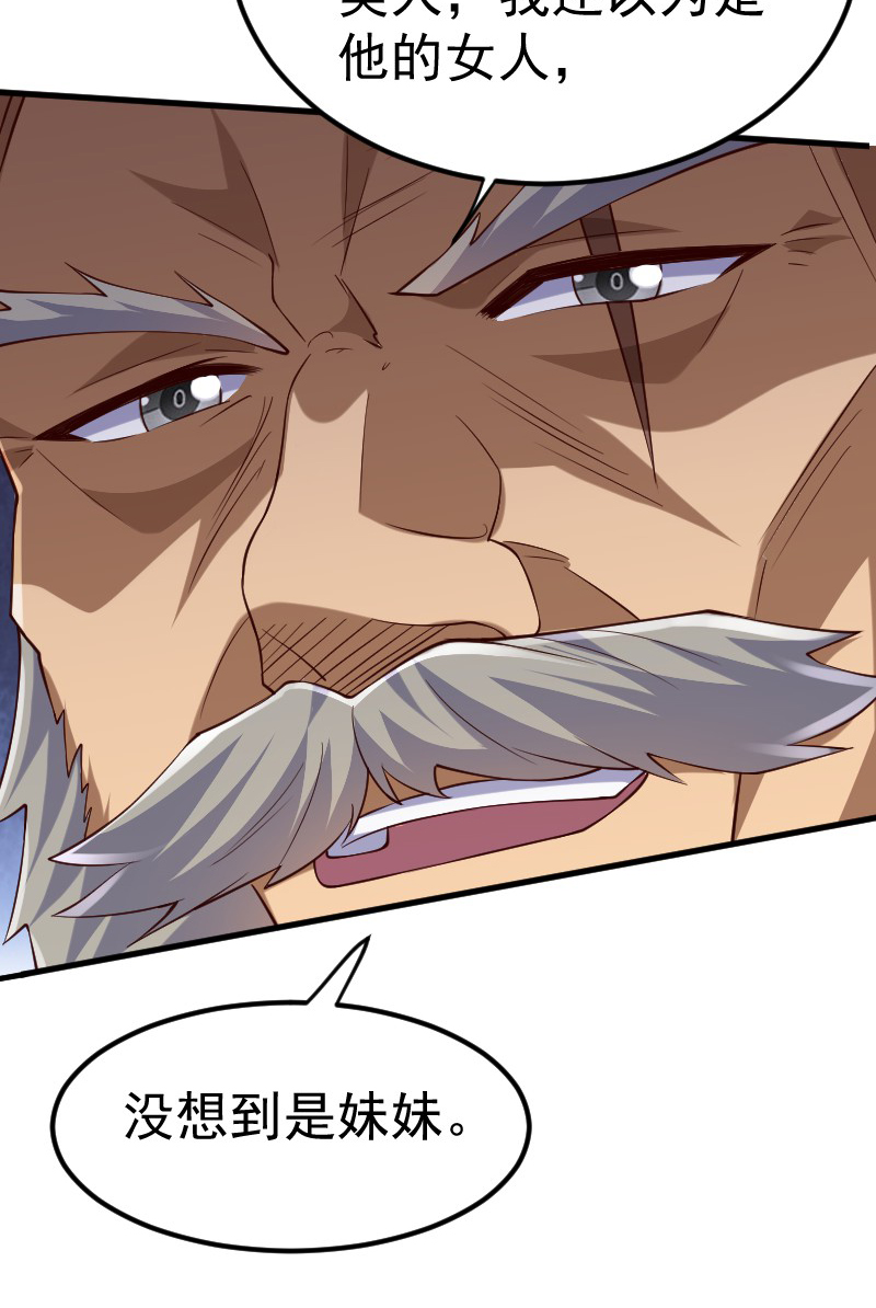 第127话 道姑复仇，小黑负伤(1/2)-第133话