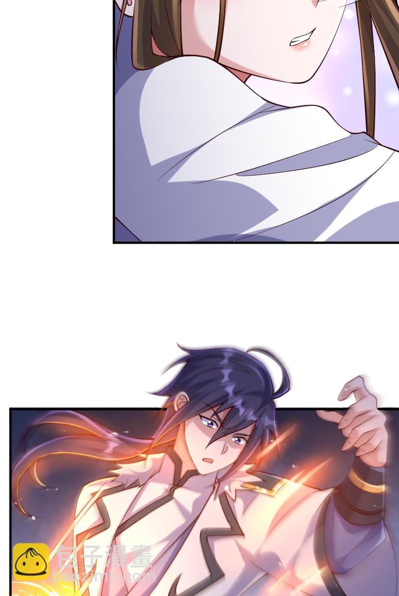 第127话 道姑复仇，小黑负伤(1/2)-第133话