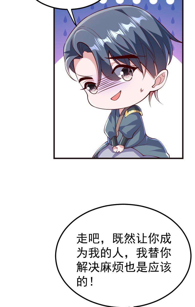 第127话 道姑复仇，小黑负伤(1/2)-第133话