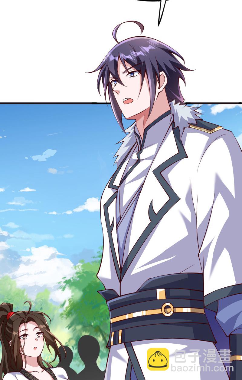 第127话 道姑复仇，小黑负伤(1/2)-第133话