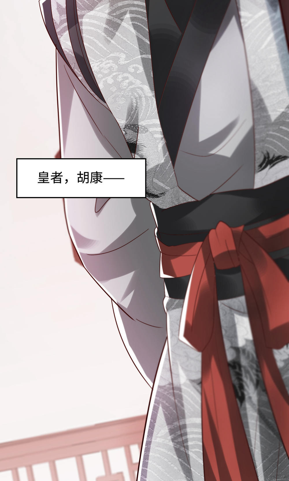 第129话 就这也配叫帝级阵法(1/2)-第135话