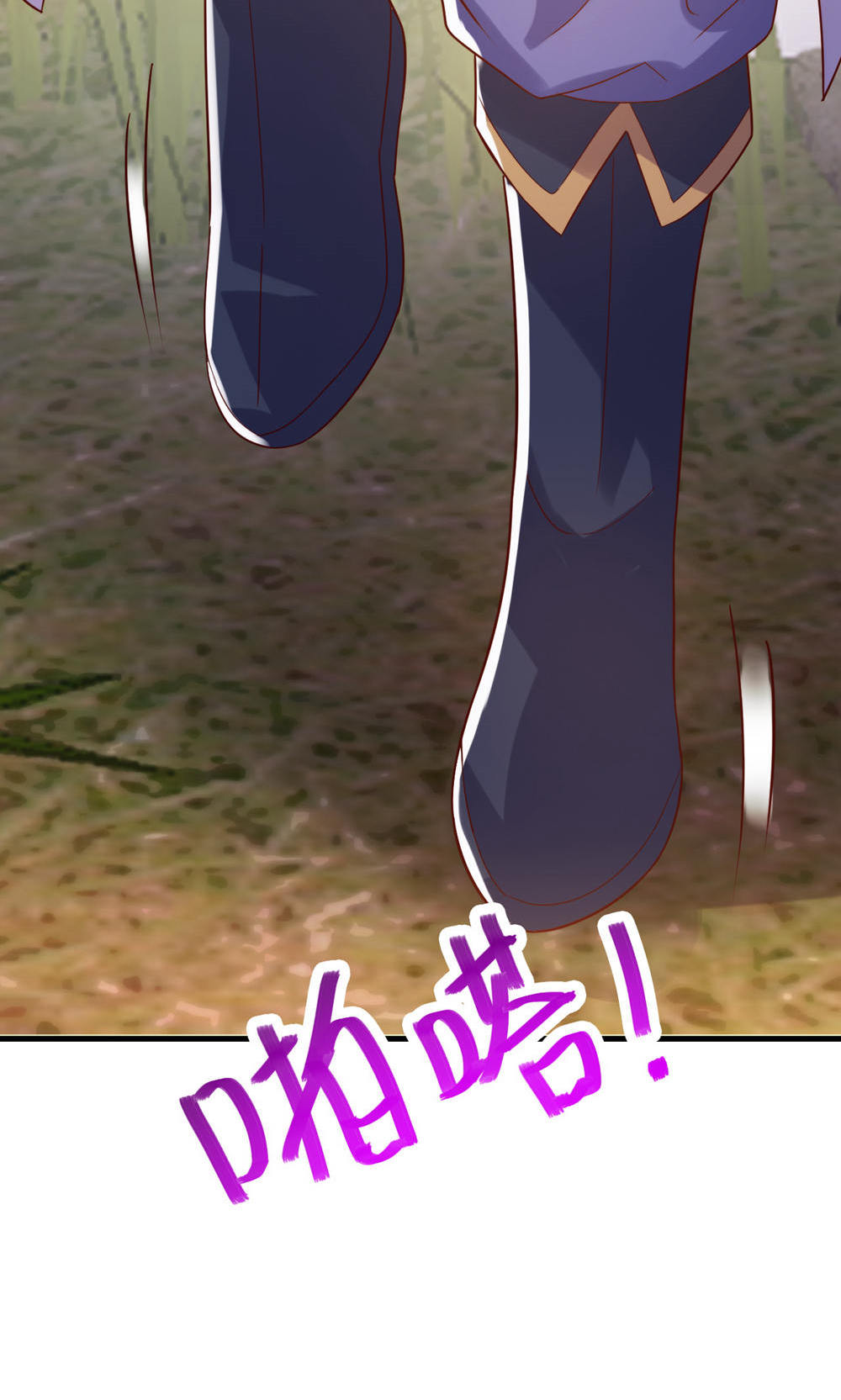 第129话 就这也配叫帝级阵法(1/2)-第135话