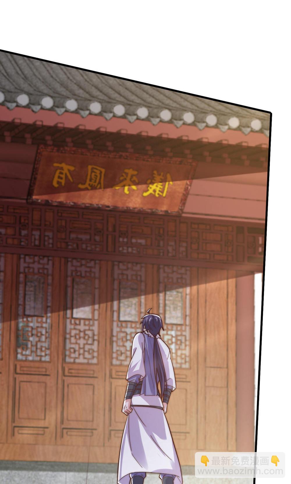 第129话 就这也配叫帝级阵法(1/2)-第135话