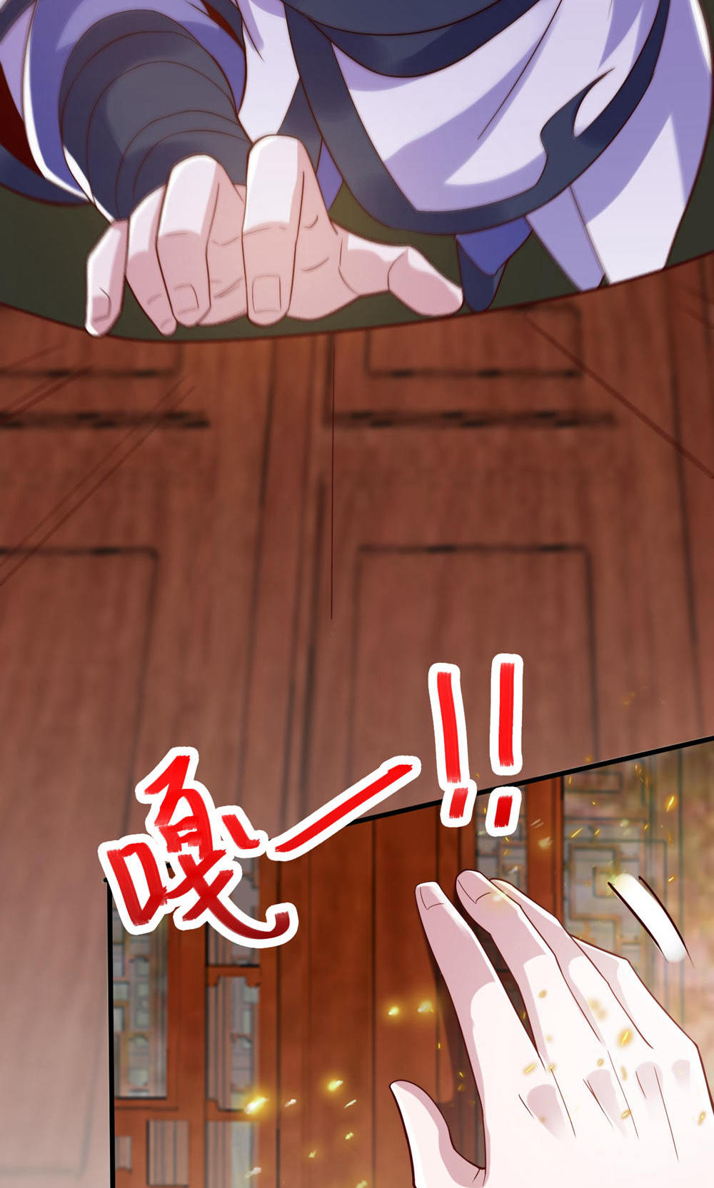 第129话 就这也配叫帝级阵法(1/2)-第135话