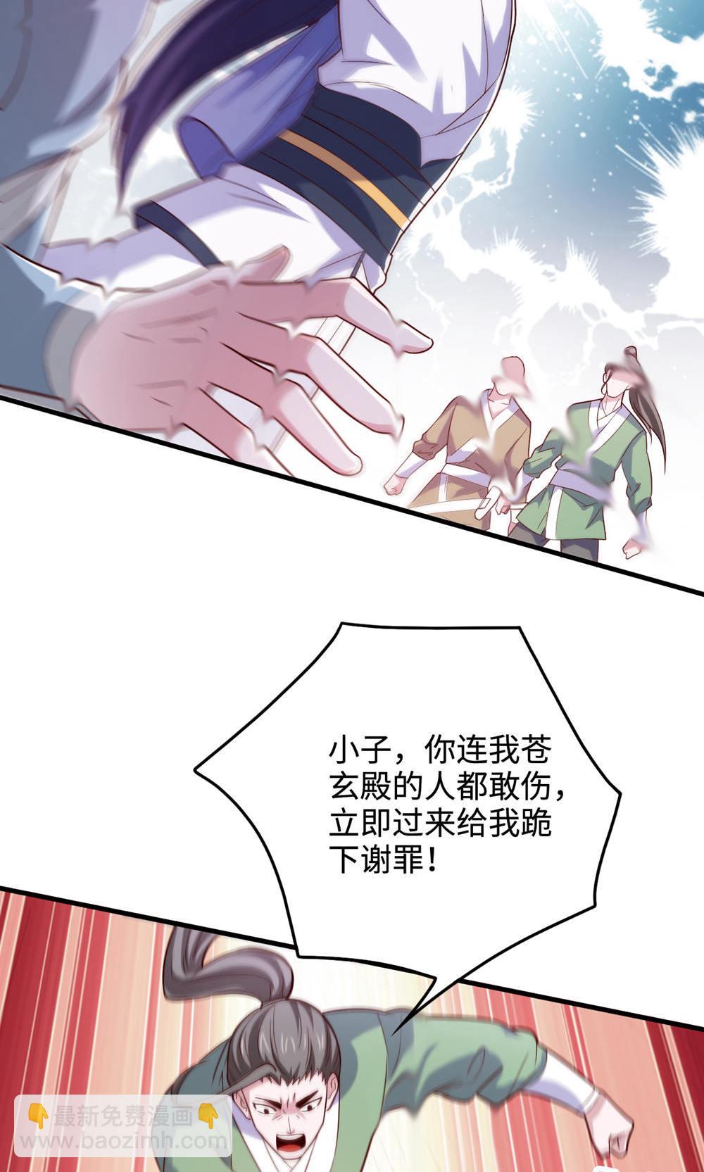 第129话 就这也配叫帝级阵法(1/2)-第135话