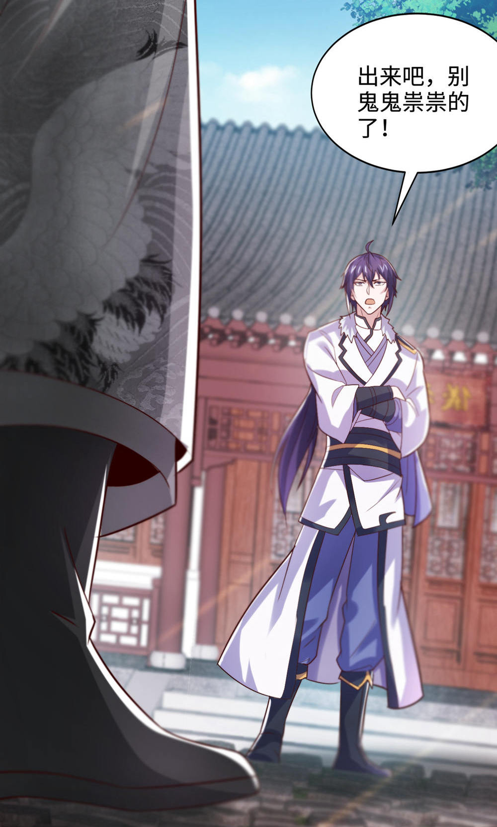 第129话 就这也配叫帝级阵法(1/2)-第135话