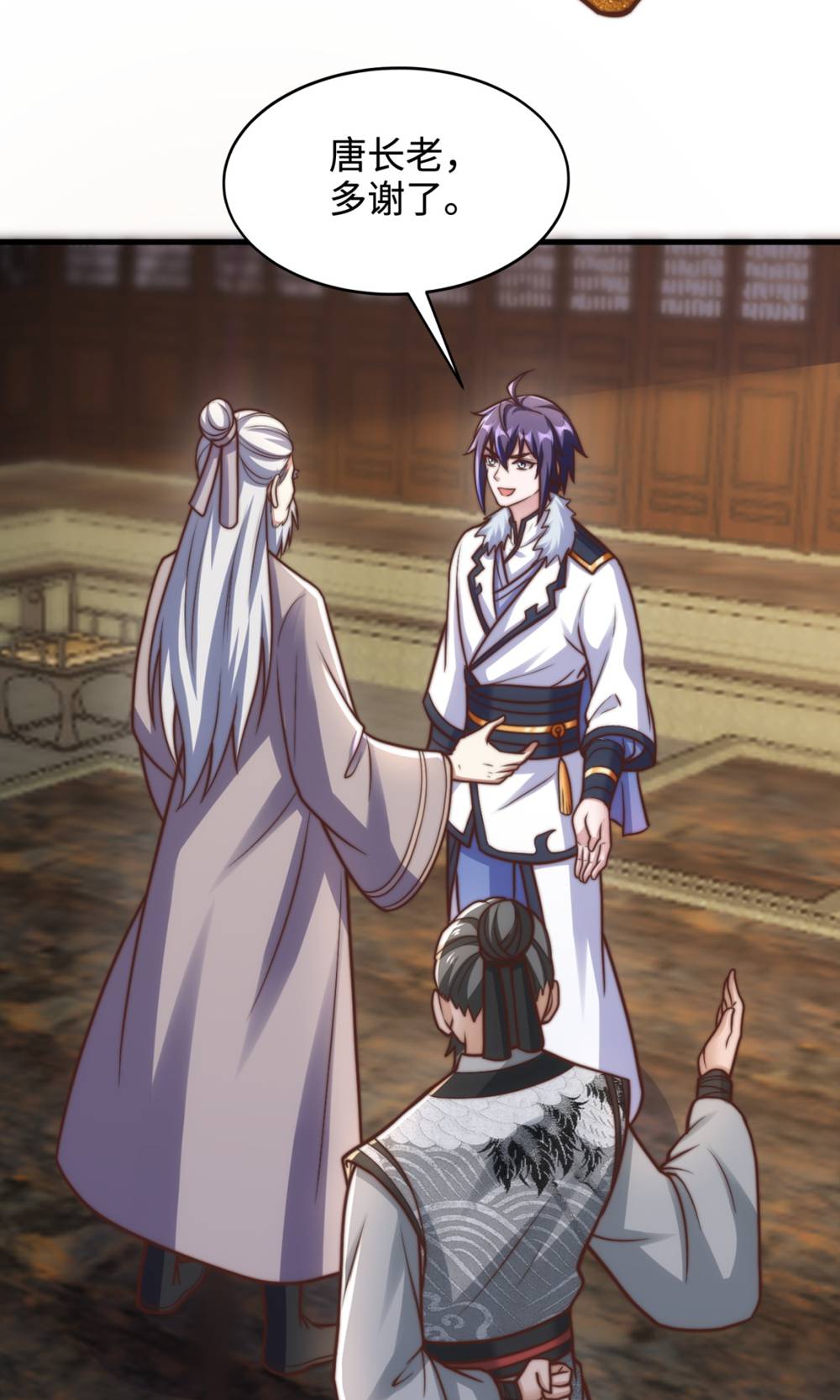 第131话 实力精进，横扫宵小(1/2)-第137话