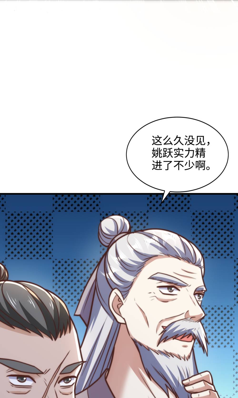 第131话 实力精进，横扫宵小(1/2)-第137话