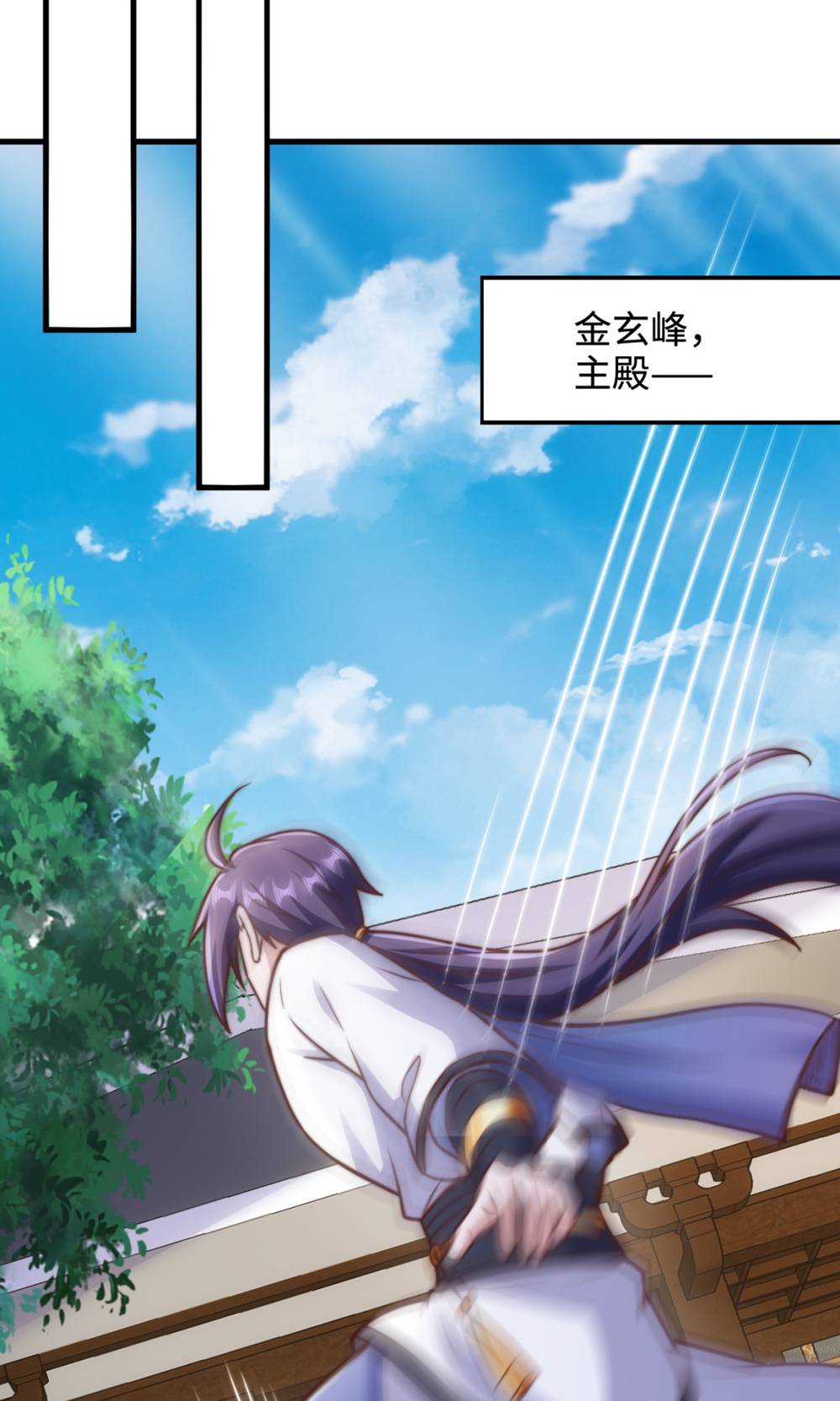 第131话 实力精进，横扫宵小(1/2)-第137话