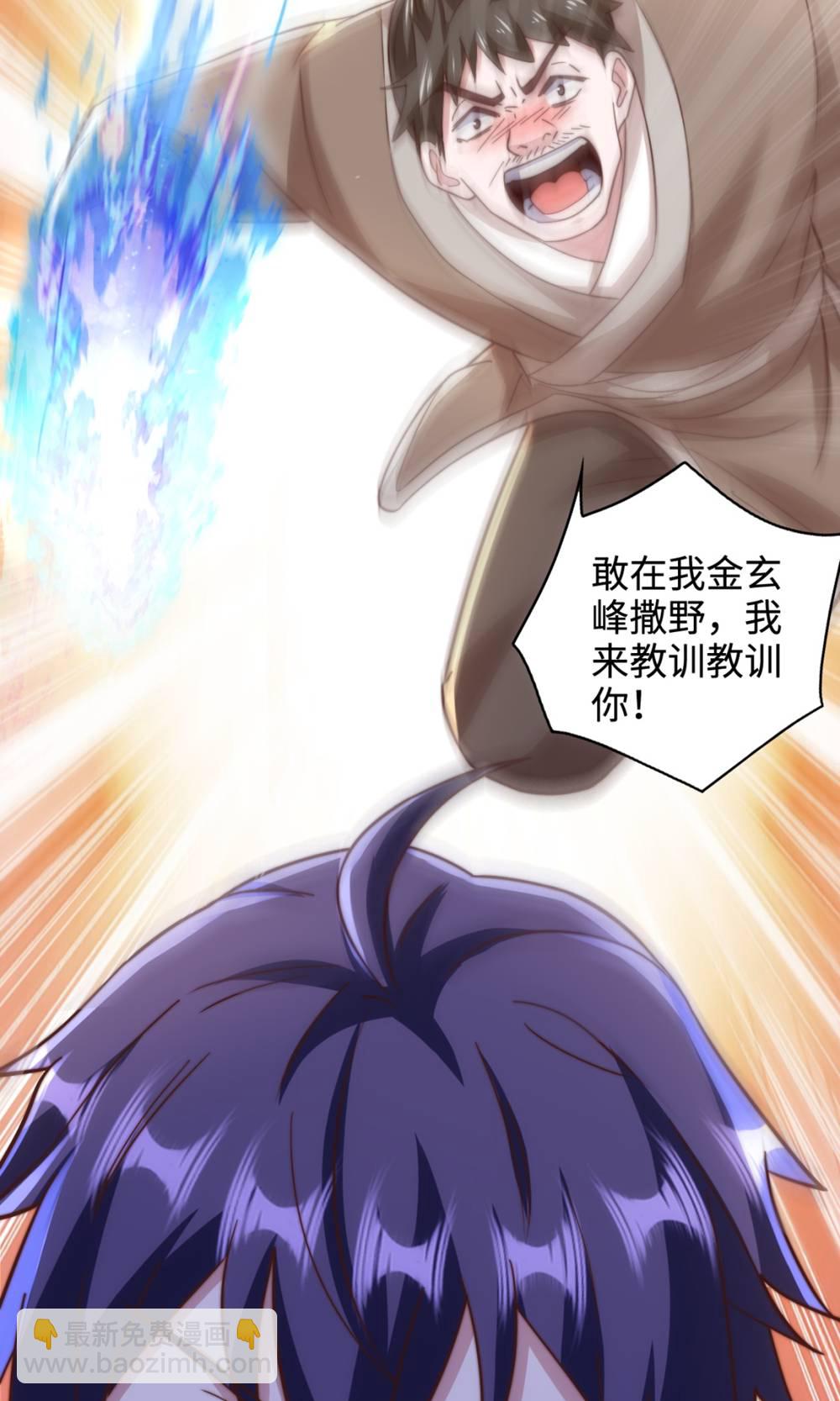 第131话 实力精进，横扫宵小(1/2)-第137话