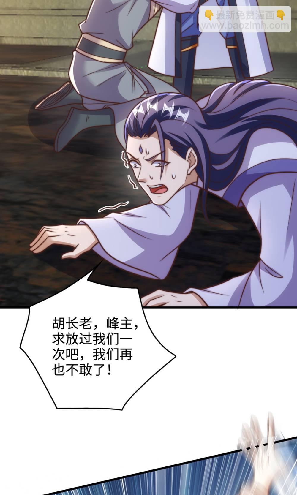 第131话 实力精进，横扫宵小(1/2)-第137话