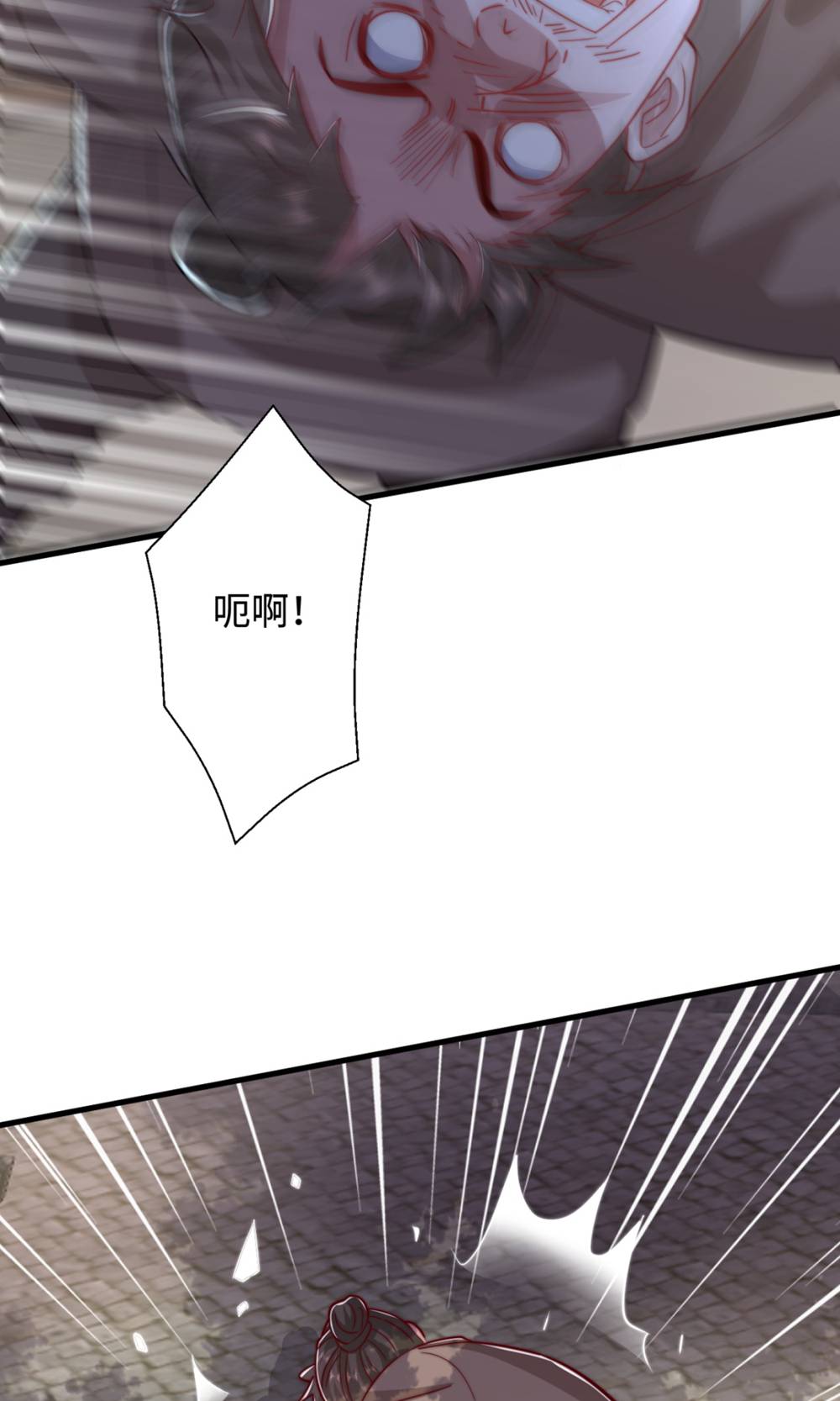 第131话 实力精进，横扫宵小(1/2)-第137话