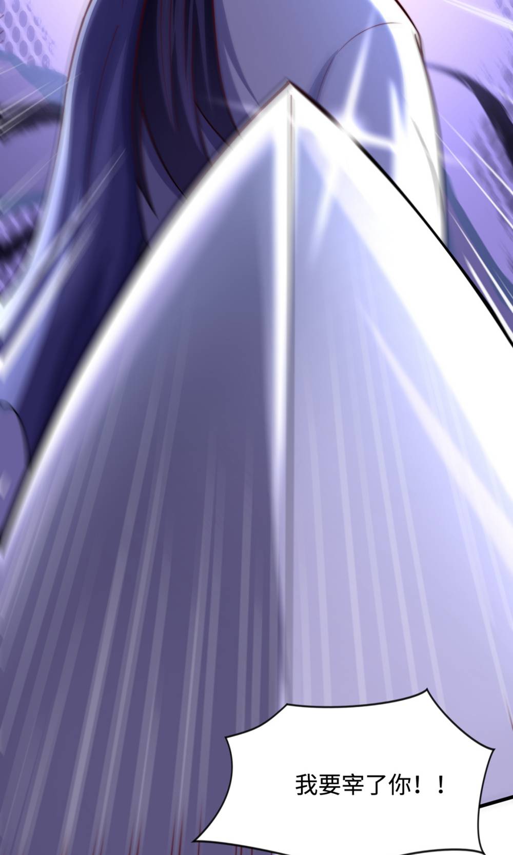 第131话 实力精进，横扫宵小(1/2)-第137话