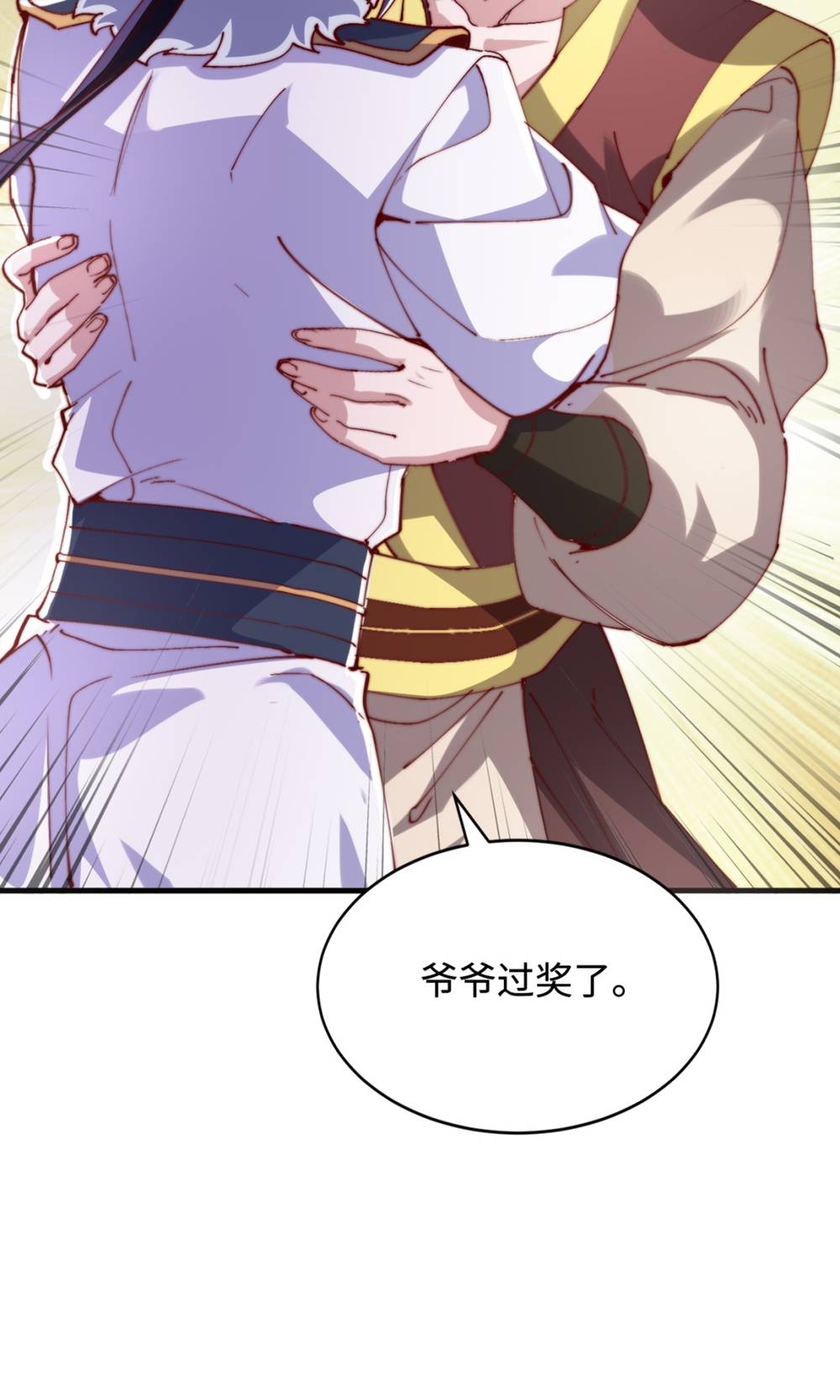 第131话 实力精进，横扫宵小(1/2)-第137话