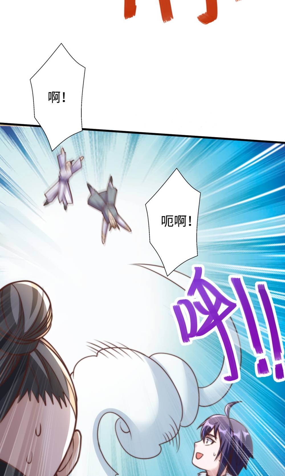 第131话 实力精进，横扫宵小(1/2)-第137话