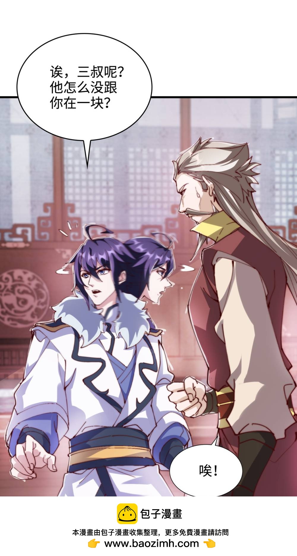 第131话 实力精进，横扫宵小(1/2)-第137话