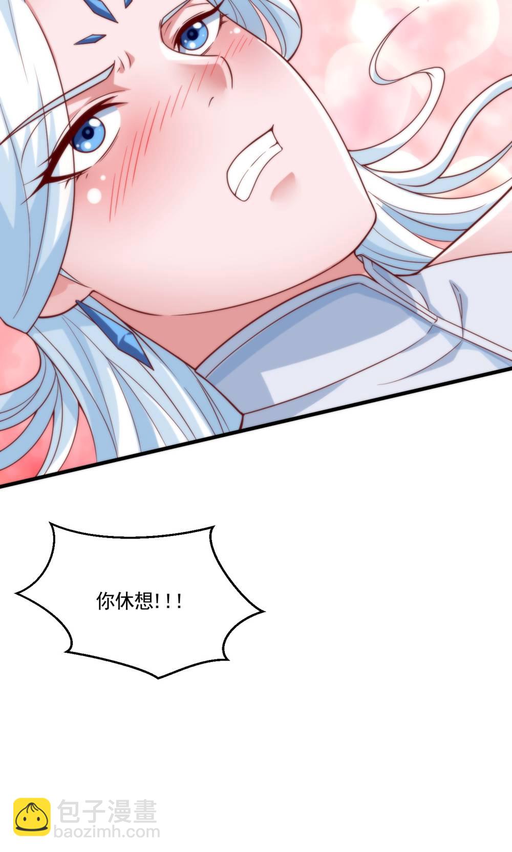 第133话 四只中品狼皇-第139话