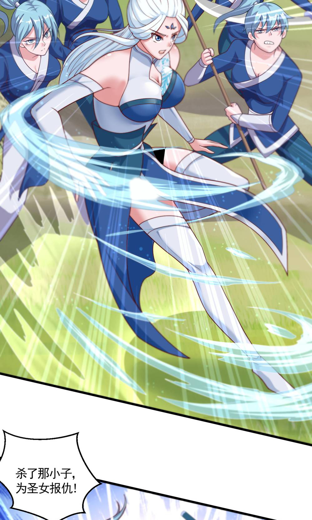 第133话 四只中品狼皇-第139话