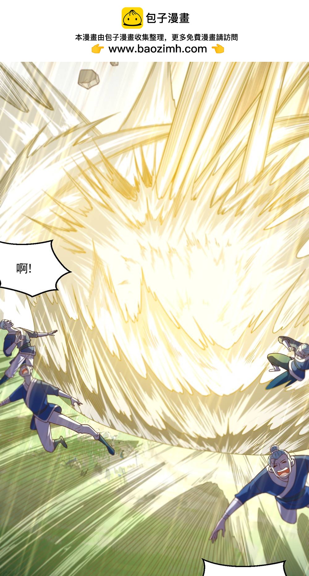 第133话 四只中品狼皇-第139话