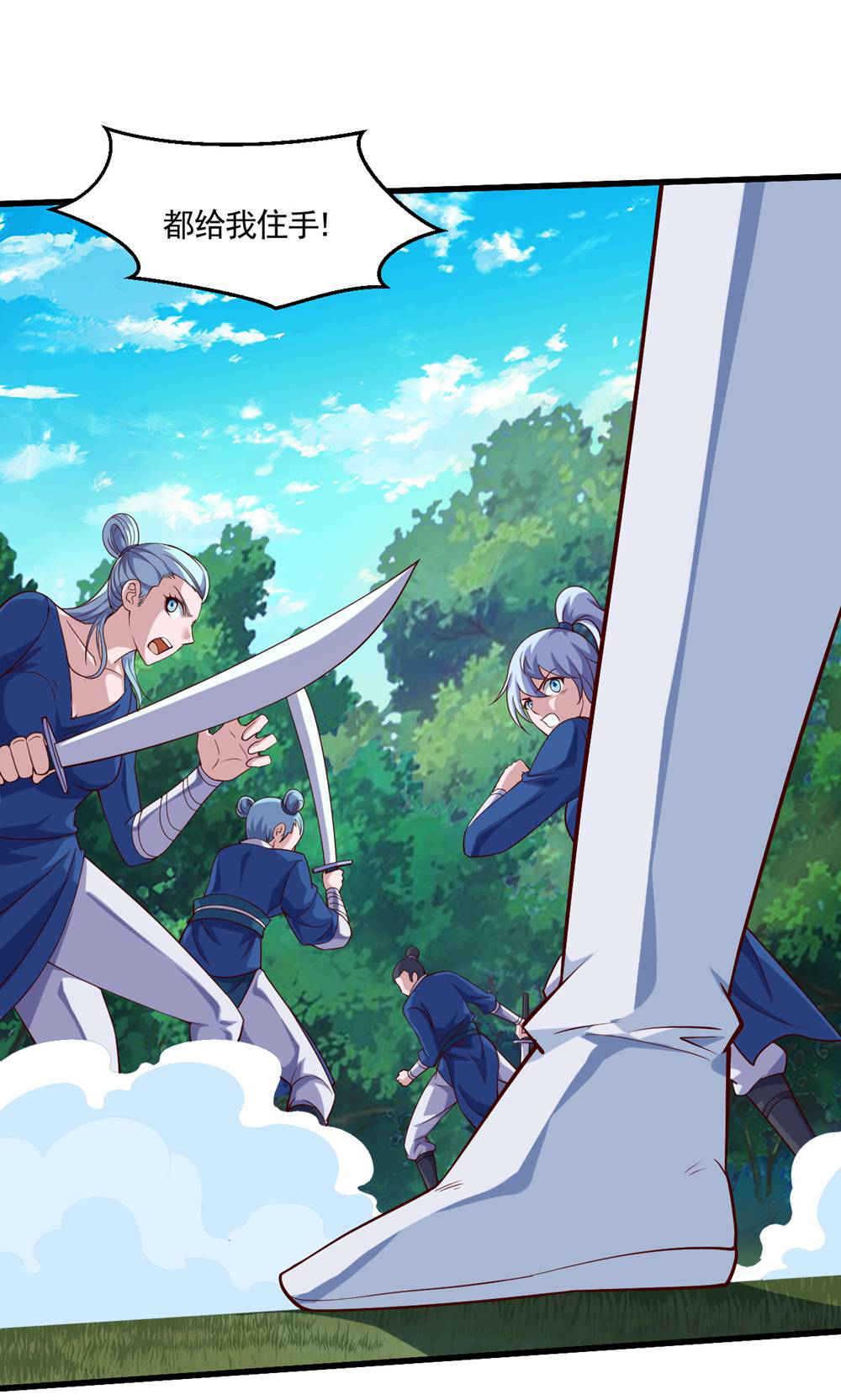 第133话 四只中品狼皇-第139话