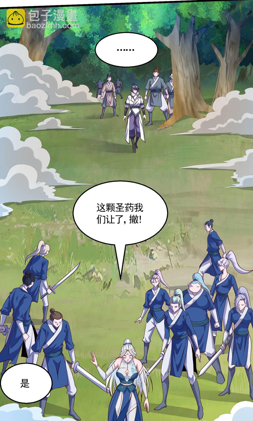 第133话 四只中品狼皇-第139话