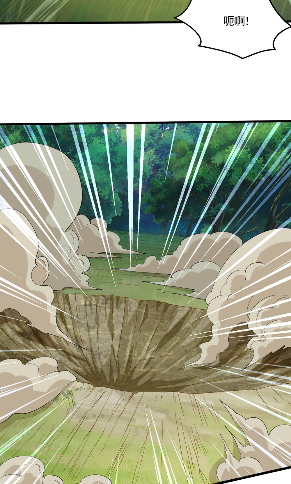 第133话 四只中品狼皇-第139话