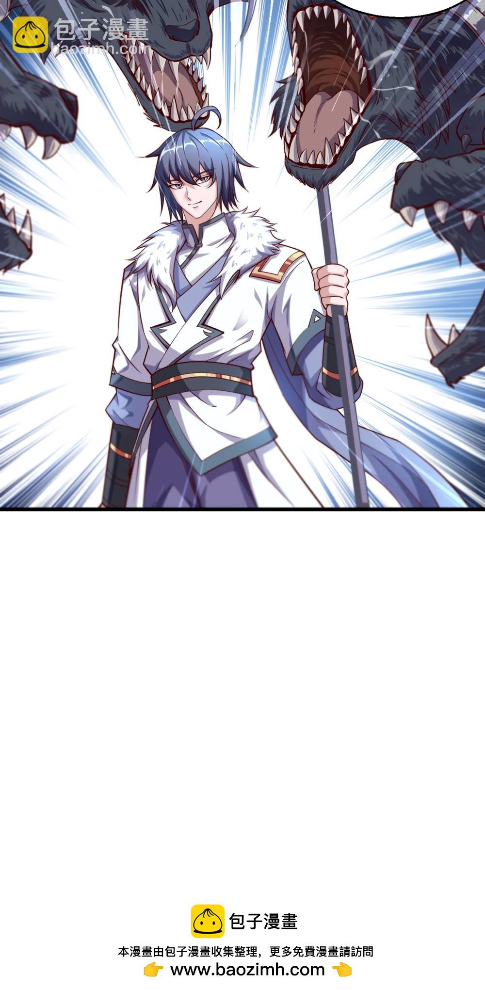 第133话 四只中品狼皇-第139话