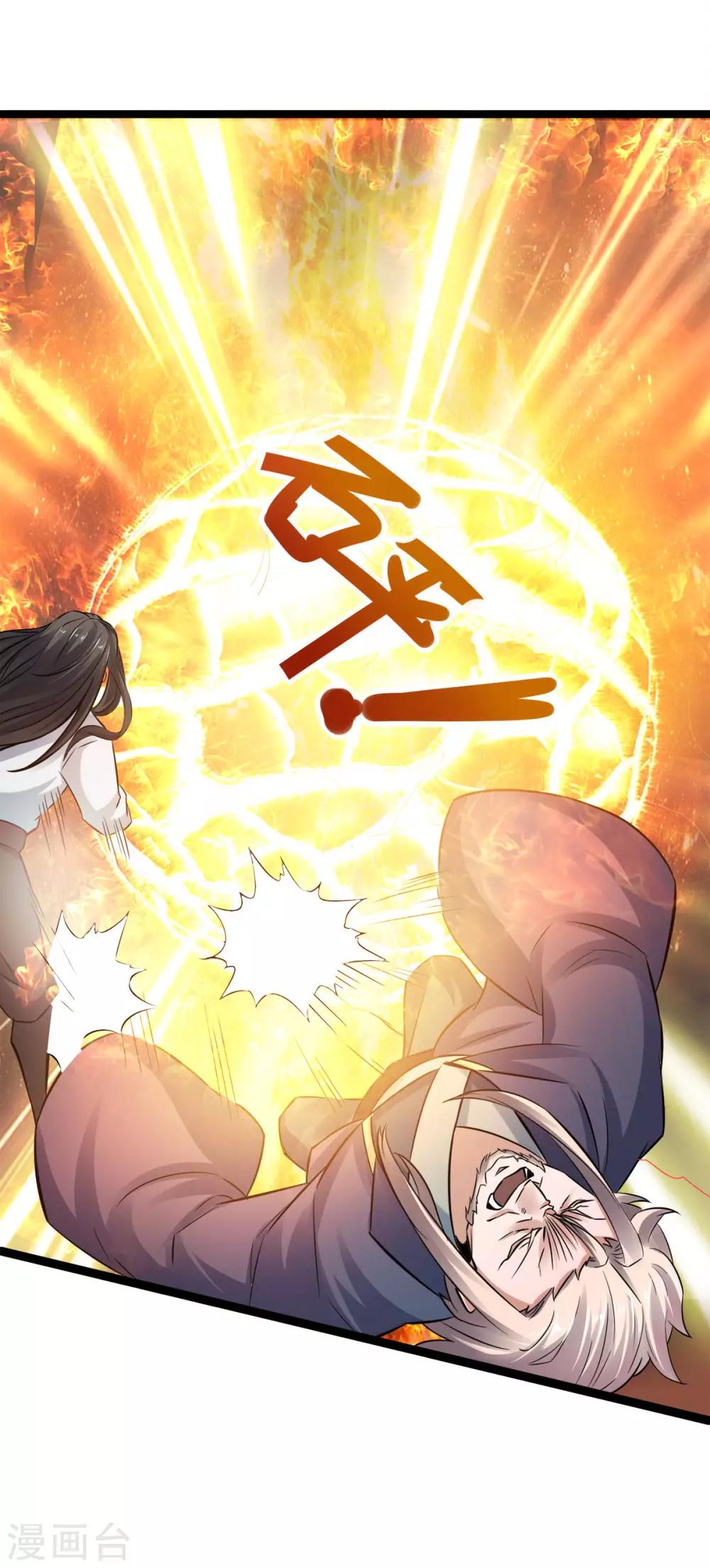 第14话 是谁这么不要脸-第15话