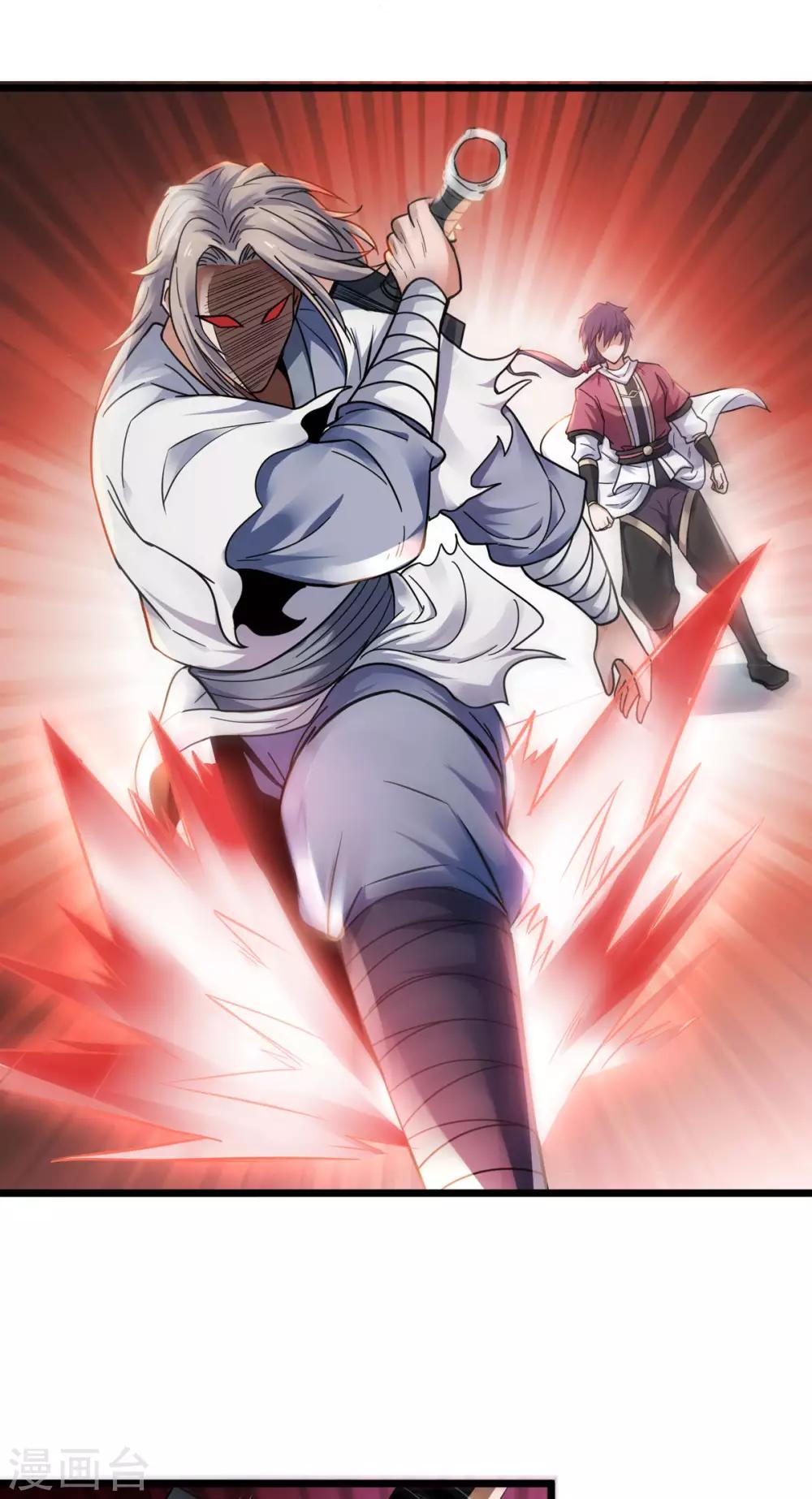 第14话 是谁这么不要脸-第15话