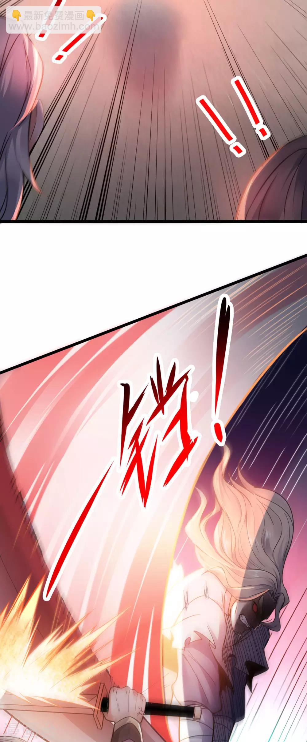 第14话 是谁这么不要脸-第15话