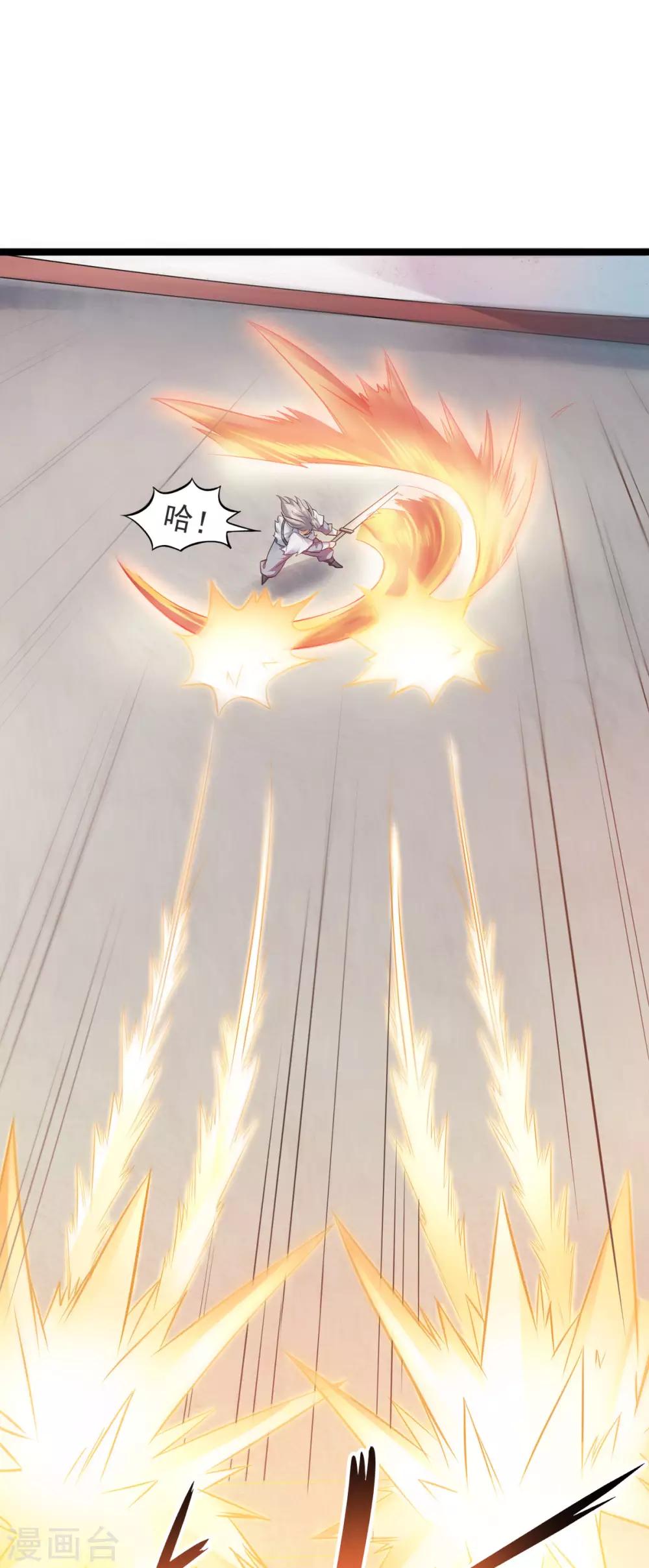 第14话 是谁这么不要脸-第15话