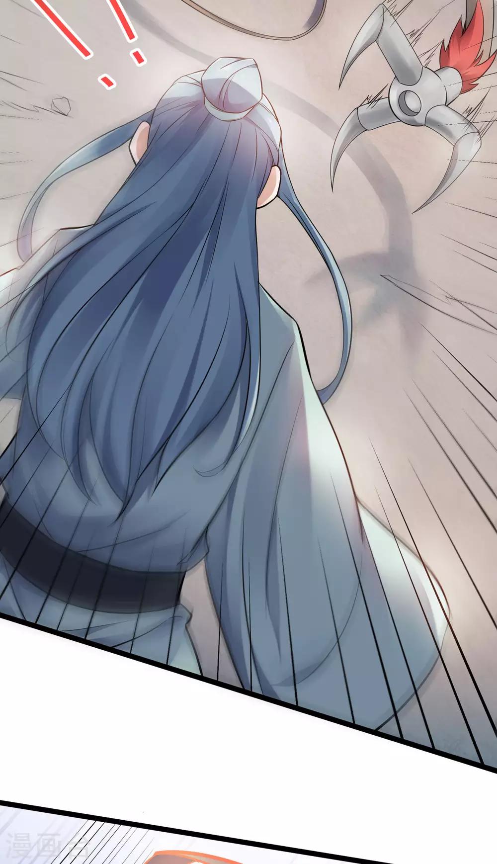 第14话 是谁这么不要脸-第15话